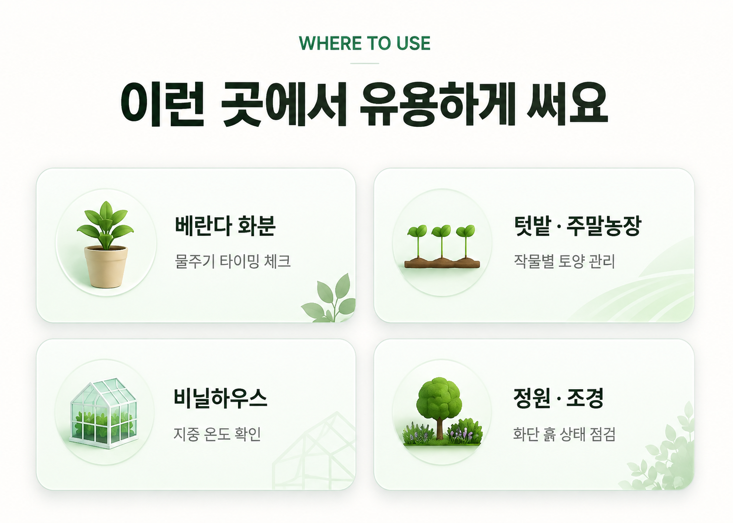 테스트1 - 습도계 상세 이미지 2